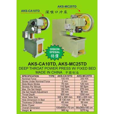 Mesin Pon Power Press Machine 10Ton Deep Throat Importir - CA10TD