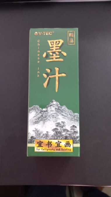 Tinta Cina Warna Hitam 250 ml V-Tec / Tinta Calligraphy Hitam / Tinta Cina 250 ml V-tec