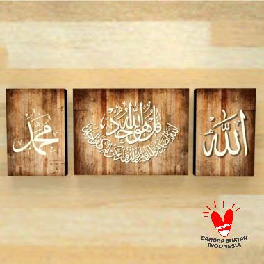 770 Gambar Kolase Kaligrafi Allah Terbaru