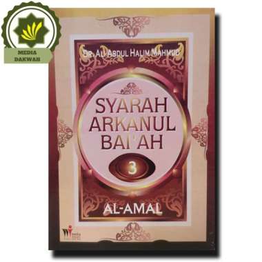 Buku Syarah Arkanul Baiah Jilid 3 Al-Amal Al Amal Oleh Ali Abdul Halim Mahmud