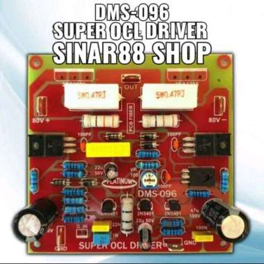 KIT POWER AMPLI AMPLIFIER SUPER OCL SOCL DMS096 DMS 096 PLATINUM