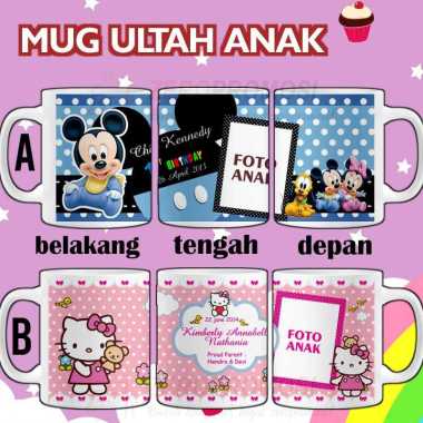 Mug Baby Born 1 Month (One Month) Souvenir Mug Ultah Anak Souvenir Mug Aqiqah Custom Design 04 Pakai