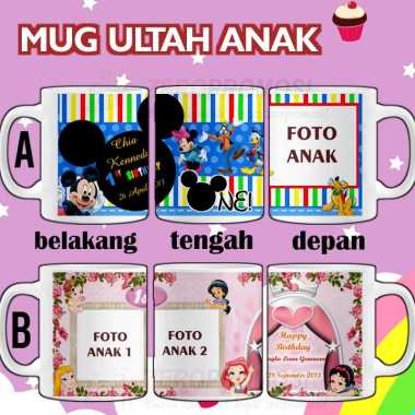 Mug Baby Born 1 Month (One Month) Souvenir Mug Ultah Anak Souvenir Mug Aqiqah Custom Design 08 Pakai