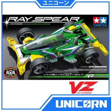 TAMIYA MINI 4WD RAY SPEAR / VZ CHASSIS / 18099 ORIGINAL