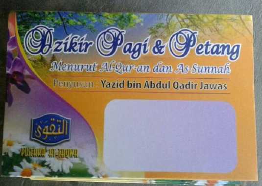Buku Saku Dzikir Pagi & Petang Lipat