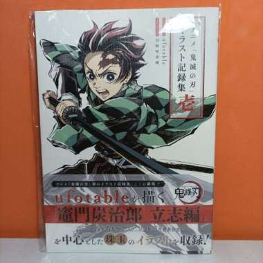Shueisha Artbook Anime Kimetsu no Yaiba Illustration Collection Vol. 1