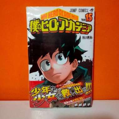 Shueisha Jump Comics Manga Boku no Hero Academia 15 - Horikoshi Kohei