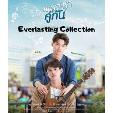 DVD Drama Thailand 2gether The Series together Thai Movie Film Kaset Roman Romance BL Boylovers Gay 
