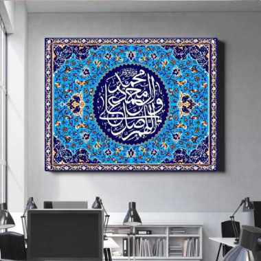 Lukisan Kaligrafi Arabic Calligraphy Art Metal Aluminium_Islamic M 60 x 90 cm