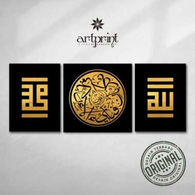 Set Kaligrafi Tsuluts Ar Rahman, Allah, Muhammad - Modern Hitam