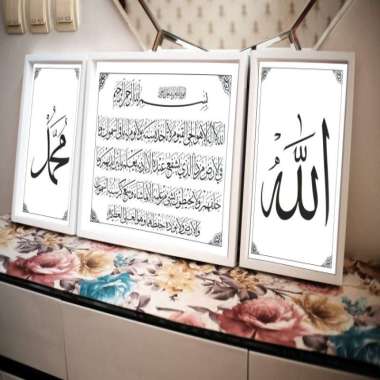 Set Hiasan Dinding Poster Kaligrafi Allah Muhammad Dan Ayat Kursi Putih