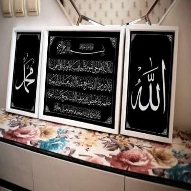 Set Hiasan Dinding Poster Kaligrafi Allah Muhammad Dan Ayat Kursi Hitam