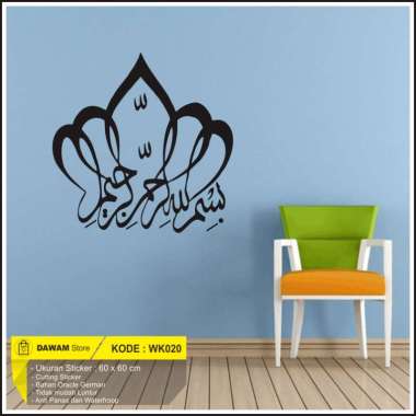 Wall Sticker Kaligrafi Arab Stiker Dinding Kaca Kaligrafi Bismillah