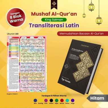 AL-QURAN (A4 HITAM) KING SALMAN TRANSLITERASI LATIN PLUS CUSTOM NAMA