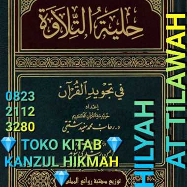 HILYATUT HILYATU HILYAH AT TILAWAH HILYATUTTILAWAH HILYATUTILAWAH FI TAJWIDIL TAJWIDI TAJWID AL QUR'