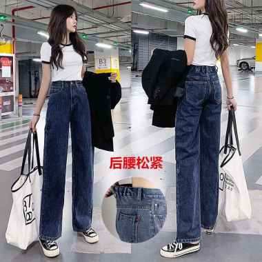 Harga Wide Leg Jeans Dark Terbaru Juni 