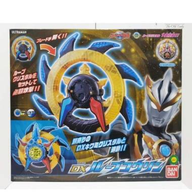 Bandai Ultraman R/B DX R/B Kourin