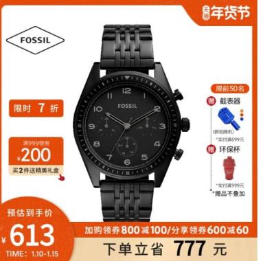 Fossil Watch Indonesia Original - Harga 