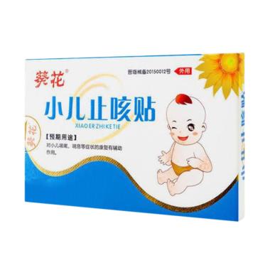 Xiao Er Zhi Ke Tie Koyo Plester Batuk Pilek