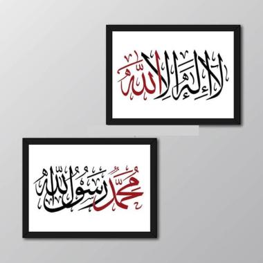Gratis Download Gambar Jual Hiasan Dinding Islami Terbaru 2020 Termurah Blibli Gambar Gratis Terkeren by Cikimm