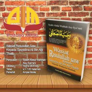 Wasiat Rasulullah saw kepada Ali Bin Abi Thalib | Terjemah Wasiatul Mustofa
