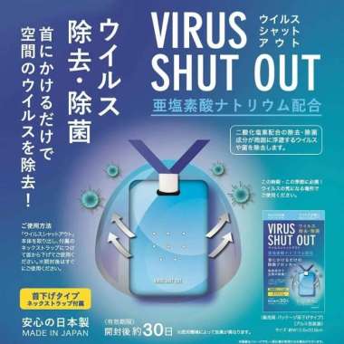 Virus Shut Out