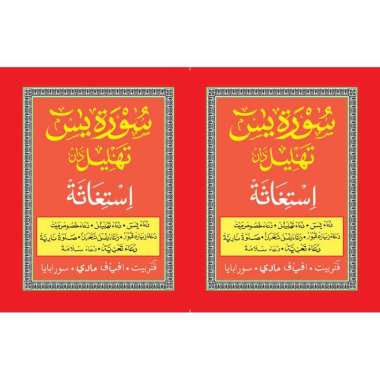 Yasin Arab Tahlil Istighosah Merah