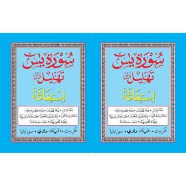 Yasin Arab Tahlil Istighosah Biru