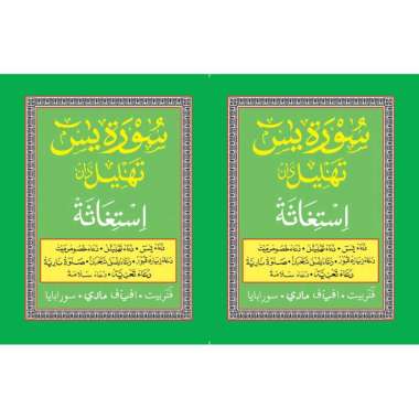 Yasin Arab Tahlil Istighosah Hijau