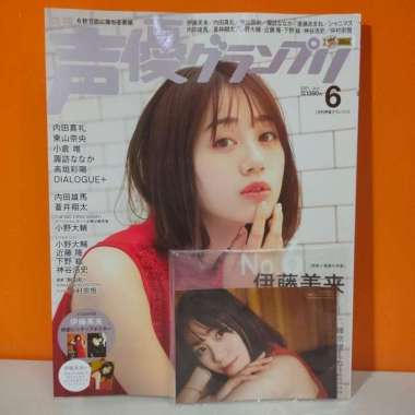 [Bonus Bromide] Magazine Seiyuu Grandprix June 2021 Issue