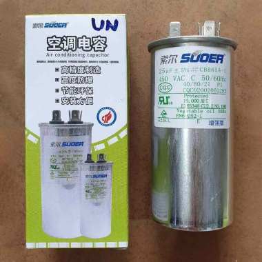 Suoer Kapasitor AC [25 UF]