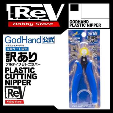 GODHAND PLASTIC NIPPER PN-125