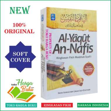 Al-Yaqut An-Nafis - Ringkasan Fikih Madzhab Syafi'i Syafii - Pustaka Arafah