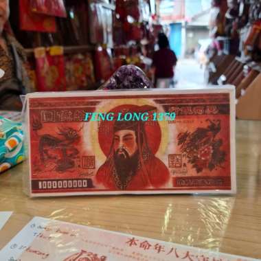 Hell Bank Note 1M YA91-01818 Besar Untuk Sembahyang leluhur