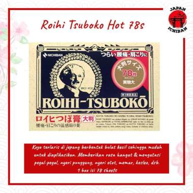NICHIBAN Roihi Tsuboko HOT 78 Sachet Koyo Bestseller Koyo Original Jepang