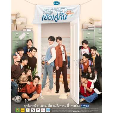 DVD Drama Thailand Still 2Gether 2 Gether Thai Movie Film Kaset Roman Romance Lakorn BL Boylovers Sa