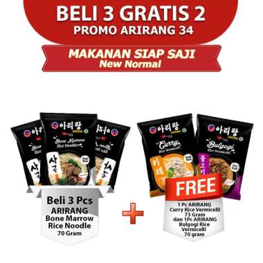 ARIRANG Bone Marrow Rice Noodle 3pcs Free 1pc Curry+1pc Bulgogi (AR34)