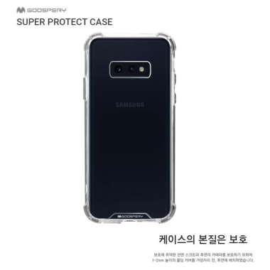 Casing Anticrack Samsung S10E Super Protect Case S10e Softcase Antiknock Handphone GOOSPERY