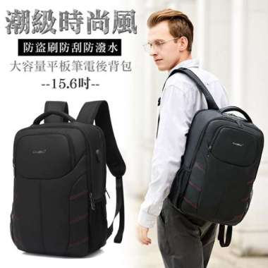 Jual Backpack Laptop Terbaru - Harga 