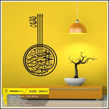 Wall Sticker Dinding dan Kaca Motif Kaligrafi Arab Bismillah