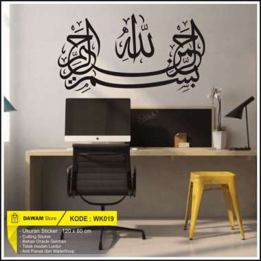 Wall Sticker Dinding dan Kaca Motif Kaligrafi Arab Bismillah