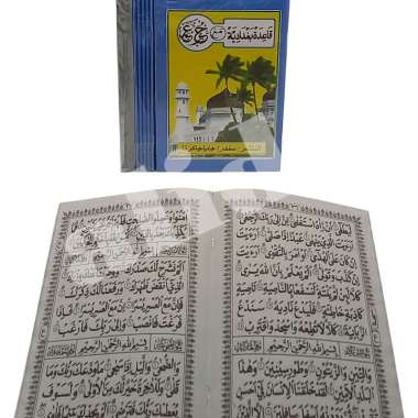 Buku Turutan, Tuturutan, Belajar Alif - alifan, Juz Amma ngaji JuzAmma