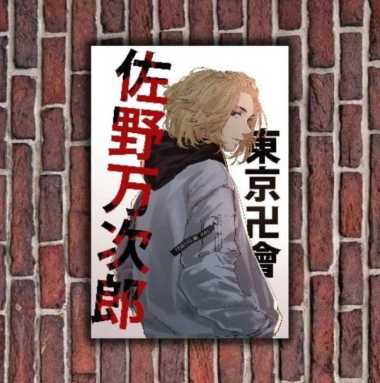 Tokyo Revengers - Mikey Anime Decal Sticker – KyokoVinyl-demhanvico.com.vn