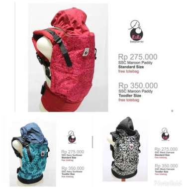 SSC Nana Baby Carrier Standard