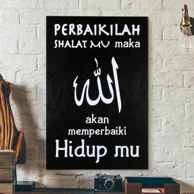 Hiasan Dinding Tulisan Islami