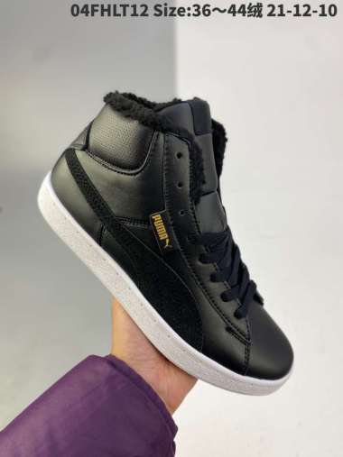 Jual Sepatu Puma Nike Terbaik Mei 2022 - Harga Murah \u0026 Gratis Ongkir -  Blibli