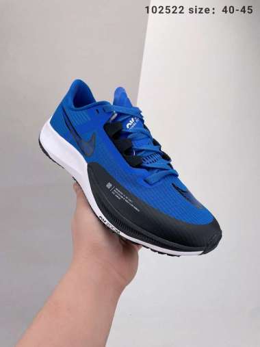 nike rival blue