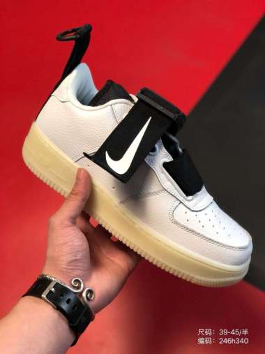air force 1 utility sequoia