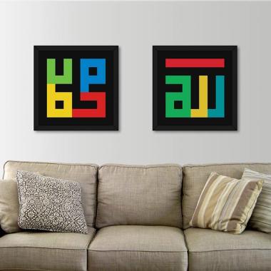 Kaligrafi Kufi Allah Muhammad Belah Ketupat Warna Warni Hiasan Dinding BLACK
