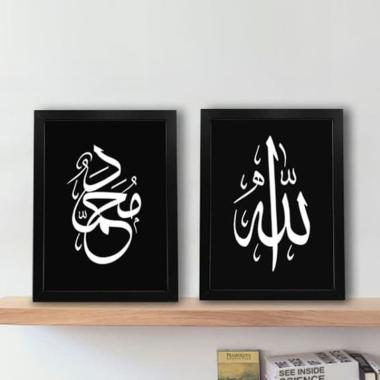 Kataku 5 Kaligrafi Allah Muhammad Hiasan Dinding Islami